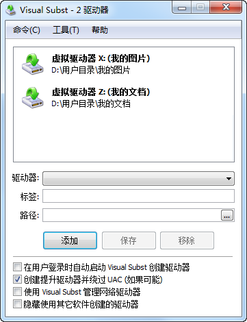 for windows download Visual Subst 5.5