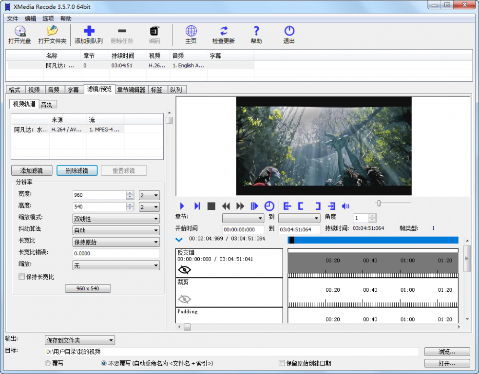 XMedia Recode 3.5.8.1 for apple download