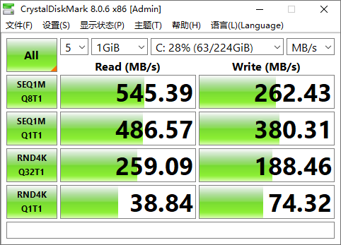 磁盘基准测试工具(CrystalDiskMark)8.0.6中文绿色便携版